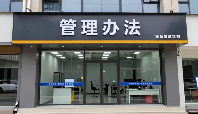 分销系统选型中的关键问题与应对策略